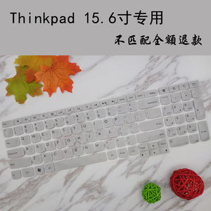 联想Thinkpad T540P E540 E550 15.6寸笔记本电脑键盘保护贴膜垫