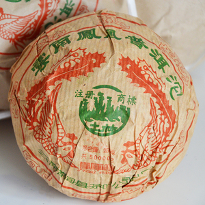 土林凤凰沱茶 普洱茶熟茶 2004年昆明干仓茶叶250g 云南南涧茶厂