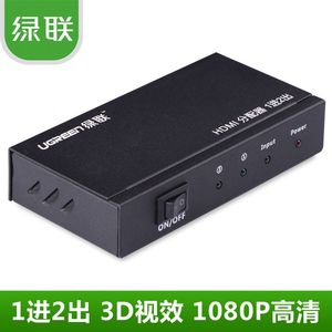 绿联 40201 HDMI分配器1进2出 一进二出1080p 数字高清分配器包邮