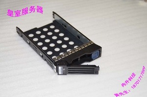 联想R520G7服务器 华为 RH2286 2285 硬盘架 盘架 3.5寸硬盘 托架