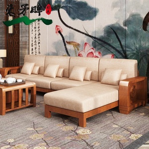 住宅家具 实木沙发橡木新中式布艺沙发实木转角沙发组合 橡木家具