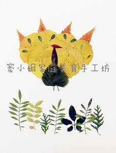 树叶贴画儿童手工diy幼儿园作品 押花画装饰画 《漂亮的孔雀》