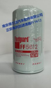 东风天龙天锦配件 FF5612正宗上海弗列加柴油滤清器燃油水分离器