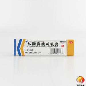 盐酸赛庚啶乳膏
