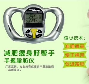 日韩热销手握脂肪测量仪测试卡路里脂肪含量身体脂肪测试指导仪器