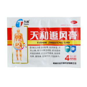 天和膏药