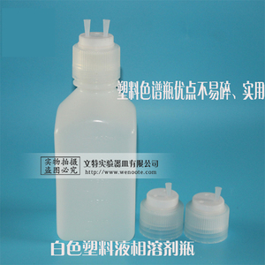 液相瓶1000ml