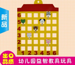 幼儿园活动数学区域区角玩具蒙氏动物住盖楼房益智早教玩教具材料