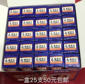 威思达502
