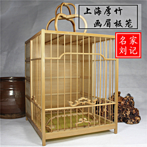 广东做画眉笼名家名单