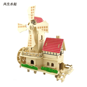 风生水起四联木质建筑diy湿疹手工木制3d仿真益智娃娃儿童玩具5岁房子小屋怎么治疗图片
