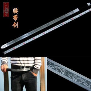 特价龙泉市软剑腰带剑精品刻龙武术宝剑皮带剑礼品收藏刀剑未开刃