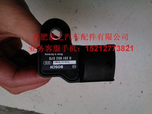 汽车压力传感器高清图片