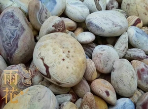 白皮玛瑙原石