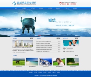 大气dede织梦企业广告网络公司工作室网站模板源码
