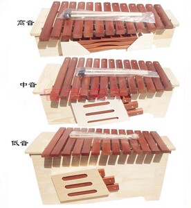 变调高中低音红木木琴 奥尔夫专业教学打琴 13音箱式琴包邮
