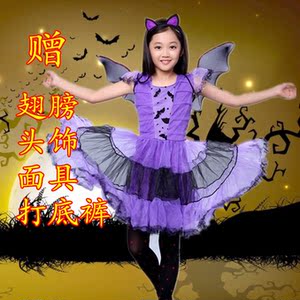 00 0人付款  淘宝 万圣节演出服蝙蝠儿童cosplay化装舞会装扮服紫色