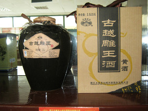绍兴黄酒"古越龙山“2.5L*4古越雕王酒   整箱特价  免物流