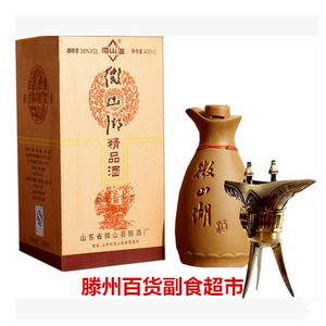微山湖酒精品酒木盒泥罐装浓香型35度白酒与铁道游击队今缘春齐名