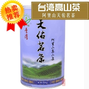 台湾茶 台湾冻顶乌龙茶 特级阿里山高山茶叶原装天佑茗茶18年正品