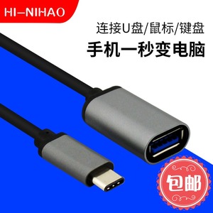 三星p7300充电头_三星s8usb转接头_三星s5充电头