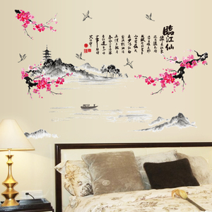 墙贴纸客厅电视墙壁背景山水画