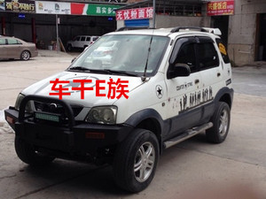 众泰2008 丰田特锐 通用 u式前越野保险杠 竞技杠 改装杠 泵把杠