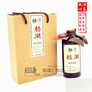 【杨湖酒黑陶】杨湖酒黑陶品牌,价格 - 阿里巴巴
