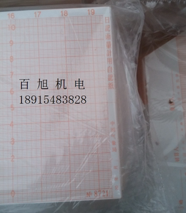 8721记录纸 8721 上海气象仪器厂SJ1-1虹吸式雨量计专用记录纸
