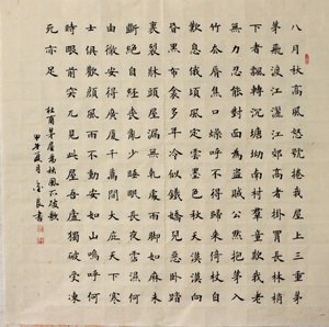 手绘定制书法字画楷书促销装饰小楷杜甫诗茅屋为秋风所破歌k570