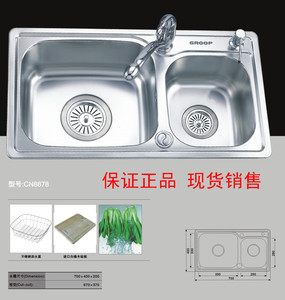 groop水槽高尔丹