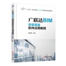 bim软件软件_bim软件软件【价格 图片】_