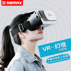 Remax VR眼镜三星苹果手机通用 3D立体头戴虚拟现实眼镜魔镜幻境