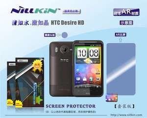 耐尔金HTC HD2手机屏幕G10A9191贴膜Desire HD高透膜A315C磨砂膜