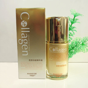 曼妮诗正品化妆品