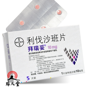 拜瑞妥10mg