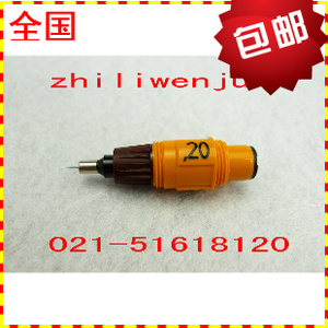 德国原装正品红环0.1  0.18 0.2 0.25mm针管笔 海图笔尖替换笔头