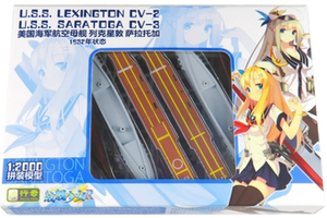 【上上模型】行云 xn-20001 战舰少女 美国列克星敦 萨拉托加