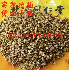 中药绿萼梅