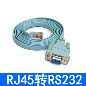 RJ45转RS232 RJ45转9针串口 网线水晶头转九针COM 华为 H3C配置线