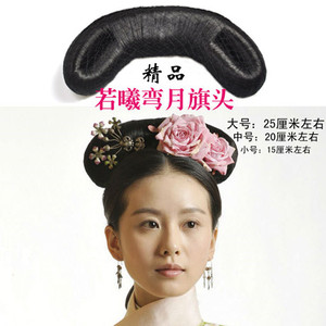 甄嬛传步步惊心/影楼古装造型假发/清朝女发型假发/弯月旗头
