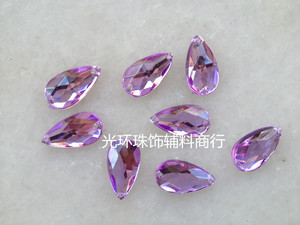 DIY宝石 浅紫色9*17mm水滴尖面亚克力手缝钻 缝衣服钻石手工材料