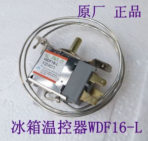 电冰箱温控器机械式冰箱温控开关WDF16-L三脚通用型冷柜配件