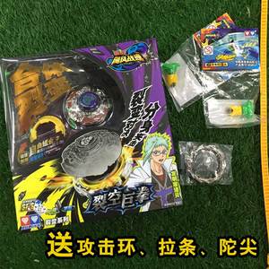 奥迪双钻飓风战魂3九耀星裂变陀螺624603裂空巨拳624606玄武灵狐