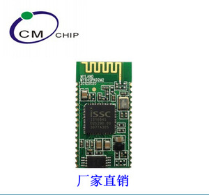 0立体声模块issc1684蓝牙模块my84 bm84 方案开发