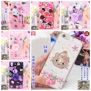 中兴努比亚z5s/大牛 A2Plus/BV0730小牛6 手机壳套带钻挂绳潮女款