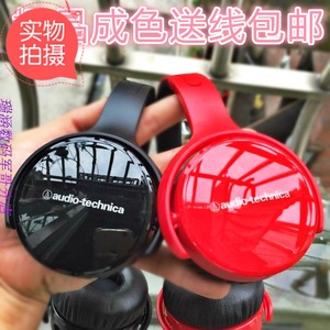 二手原装Audio Technica/铁三角 ATH-OX5头戴式耳机插线非蓝牙