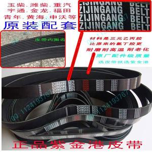 风光370发电机皮带型号,风光370发电机皮带图 4pk760长安之星 东风小康k07/k17 五菱之光/荣光465机 发电机皮带