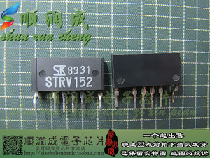 strv152全新