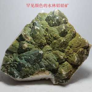 罕见 稀少水林铝铅矿+磷氯铅矿 矿物晶体标本奇石原石收藏4830